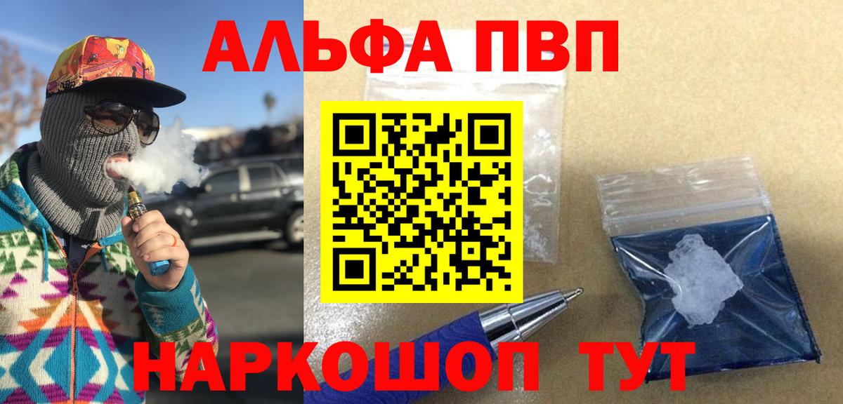 МЕТАМФЕТАМИН  Ялуторовск  Вход с VPN  Мефедрон кристаллы  Героин  МАРИХУАНА  Cocaine  ГАШИШ 