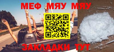 а пвп мука Кумертау