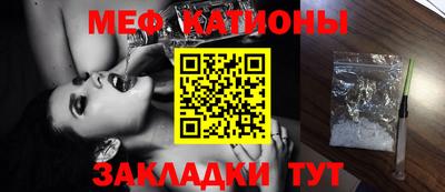 ALPHA-PVP Кунгур