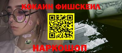 ALPHA-PVP Кунгур