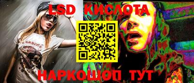скорость Краснодар