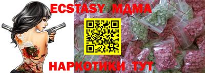 ALPHA-PVP Кунгур