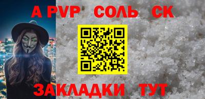 гидра Кулебаки
