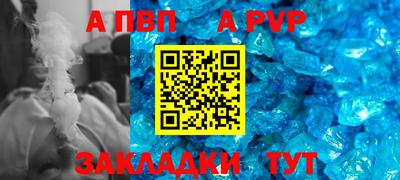 гидра Кулебаки