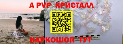 гидра Кулебаки