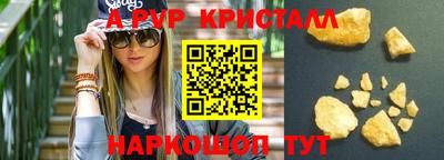 гидра Кулебаки