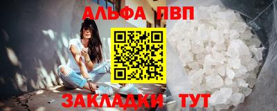 а пвп мука Кумертау