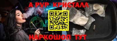 а пвп мука Кумертау
