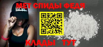 ALPHA-PVP Кунгур