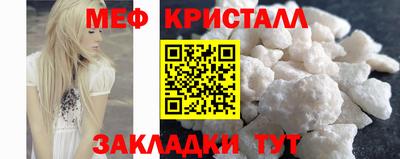 ALPHA-PVP Кунгур
