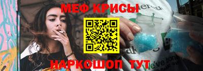 ALPHA-PVP Кунгур