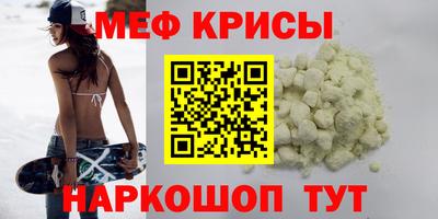стафф Краснознаменск