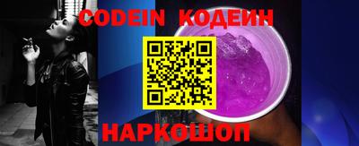 твердый Краснокаменск