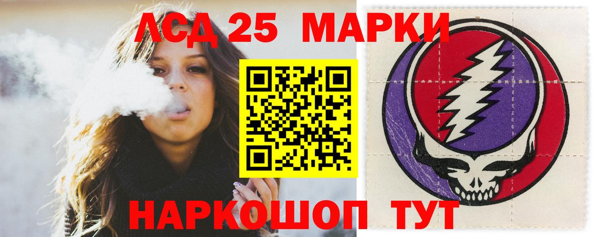   как зайти  Лсд 25 экстази ecstasy  Ялуторовск  Вход с VPN  ЛСД экстази ecstasy  ЛСД экстази 