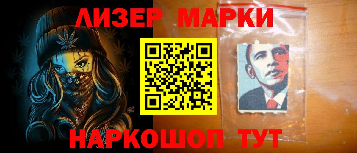 Лсд 25 экстази ecstasy Ялуторовск