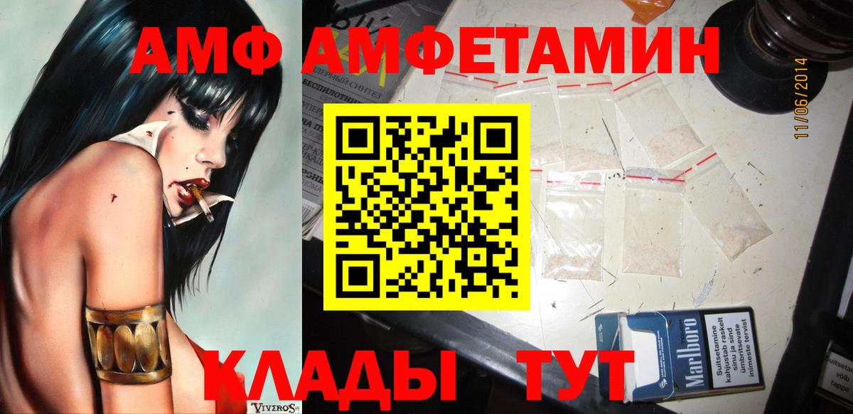 Метамфетамин Methamphetamine Ялуторовск