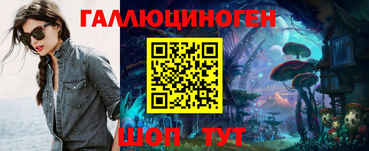 Галлюциногенные грибы прущие грибы Ялуторовск