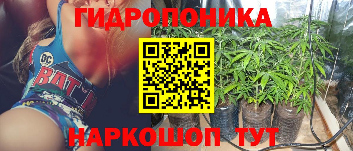 МАРИХУАНА ГИДРОПОН  Вход с VPN  Ялуторовск  МАРИХУАНА VHQ  Бошки Шишки планчик  Каннабис Amnesia 